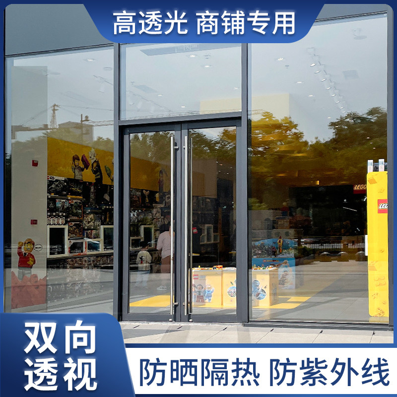 商铺玻璃防晒隔热膜防紫外线窗户贴膜店铺大门双向透视超透明贴纸