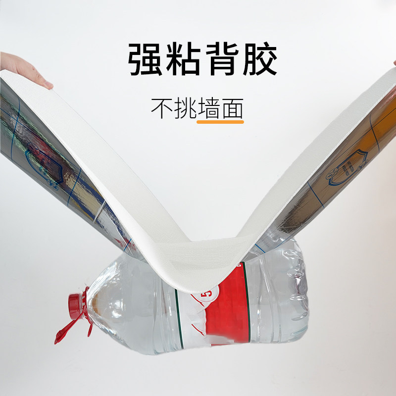 防撞墙贴客厅卧室墙面防碰撞壁纸儿童房宝宝防撞泡沫墙纸自粘加厚