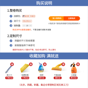 黑色玻璃膜避光强遮光窗贴窗子门窗全遮光窗纸防晒玻璃贴纸遮光纸