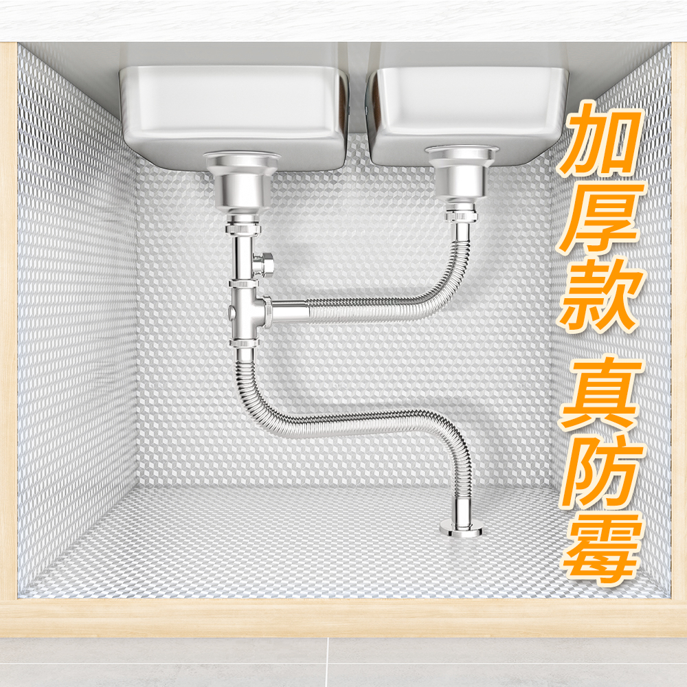 厨房柜子防水防潮垫纸橱柜水槽下