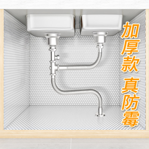 厨房柜子防水防潮垫纸橱柜水槽下