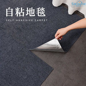 地板砖防滑贴美式阳台地面贴家用