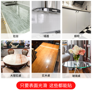 灶台防油贴纸石英石厨房台面透明保护膜防水防火耐高温专用贴膜