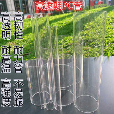 高透明硬质管不易脆空心塑料管
