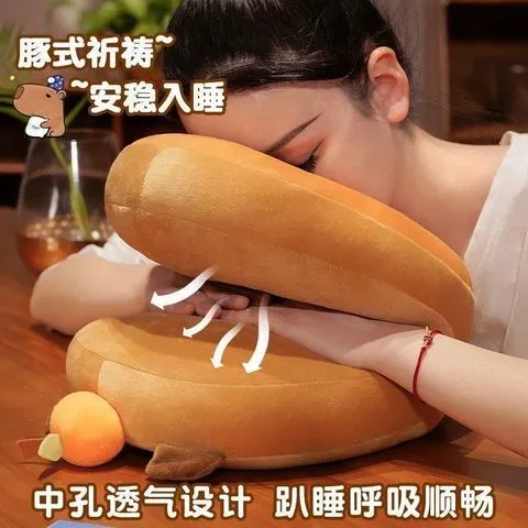女生午睡枕办公室皮趴睡枕水豚午休巴拉抱枕小礼儿童睡觉