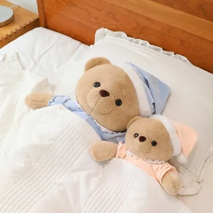 呆萌玩偶睡衣送实用小熊批毛绒玩具小熊公仔新品抱睡可爱礼物女生
