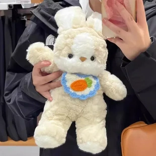 毛绒玩具乖乖兔公仔网红晚安萝卜兔礼物围兜可爱送陪睡抱枕小兔子