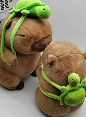 毛绒玩具capybara萌趣背包水豚萌物玩偶娃娃卡皮巴拉儿童乌龟公仔