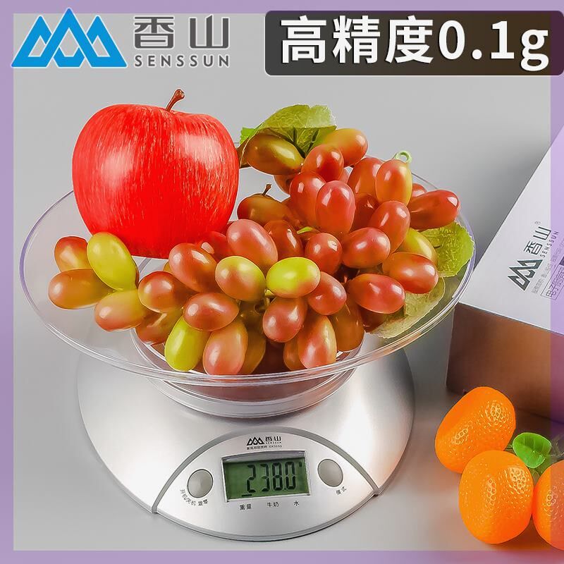 香山厨房秤电子称烘焙m秤ek3550精准称重0.1家用小型食物称克称