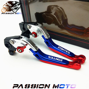 ADV310T 适用升仕310 ZT310R 310X 配 J310V刹车离合牛角拉杆改装