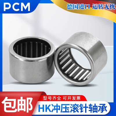 PCM滚针轴承RLM LM 2230p20 2420 243216 243220 2512 2520 2525-