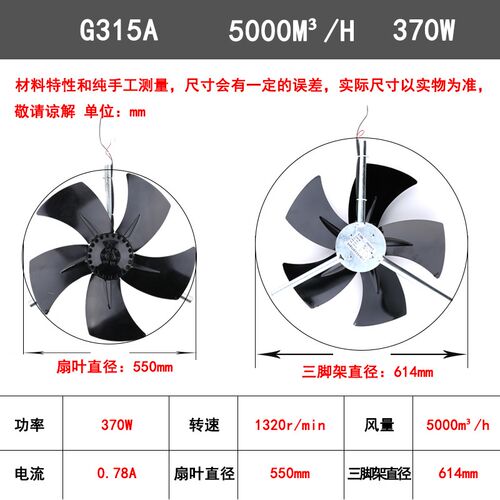 新款G-a225 G-250 G-280A变频调速电机散热风扇外转子轴流通冷现
