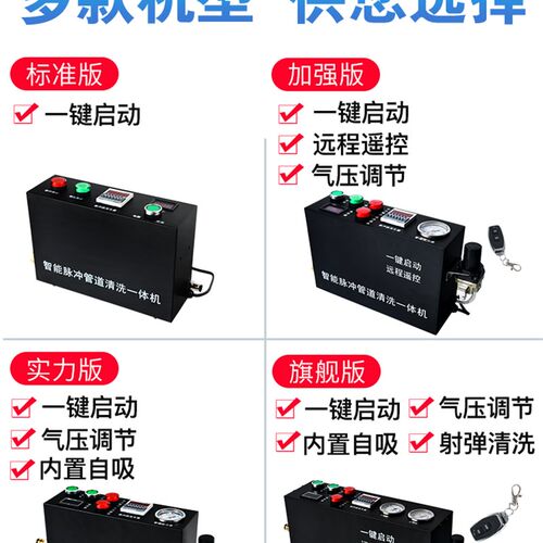极速地暖清洗机脉冲洗主机商用z智能全自动多功能管道地热自来水