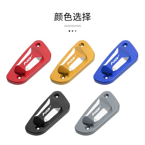适用光阳KRV180 赛艇ST250改C装铝合金前刹车上泵盖油杯油壶装饰