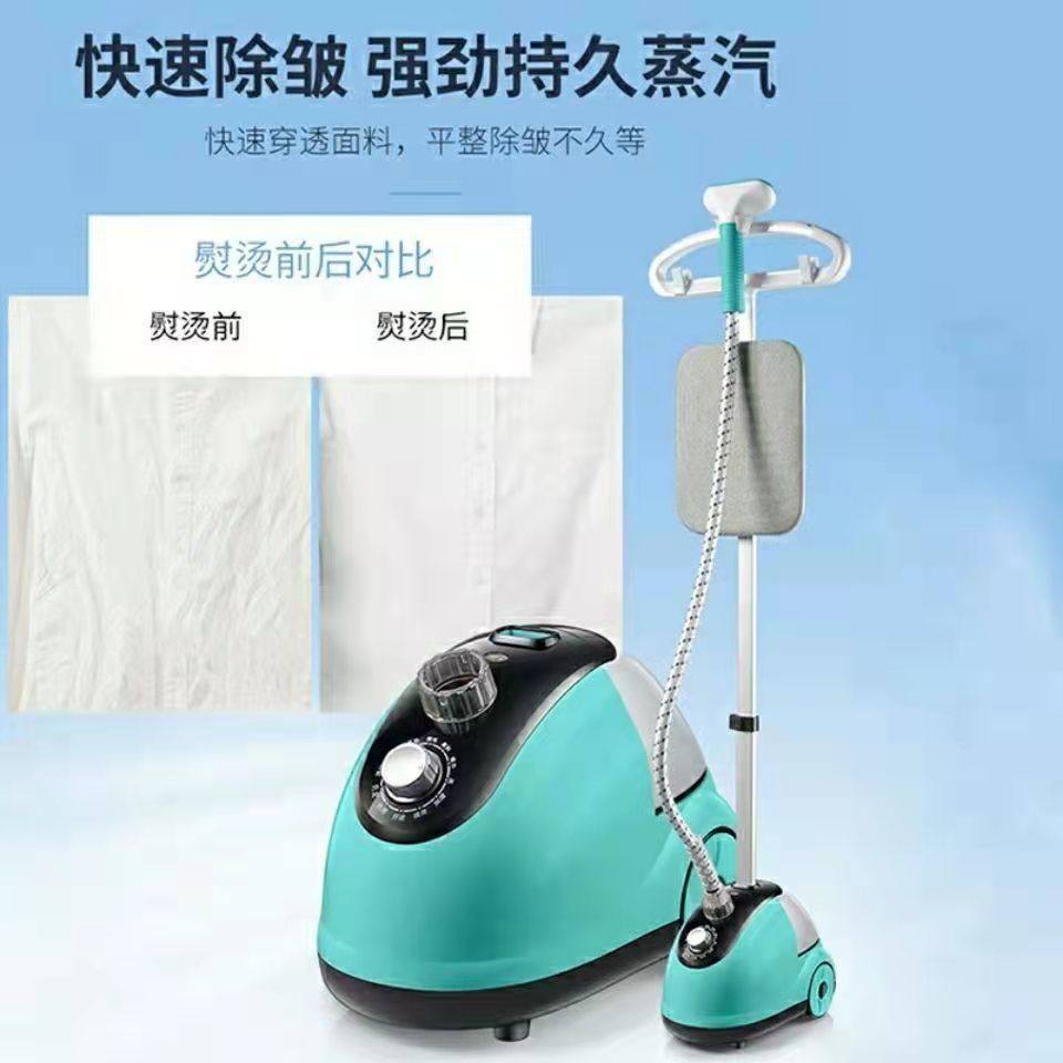 极速KD惠浦生活挂烫机家用烫衣服大蒸汽K小型手持熨烫机挂立式电