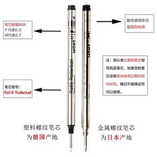 德国MontBlanc笔芯Refill Rollerball签字笔163专用替换M