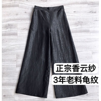 大碼寬松顯瘦闊腿褲女