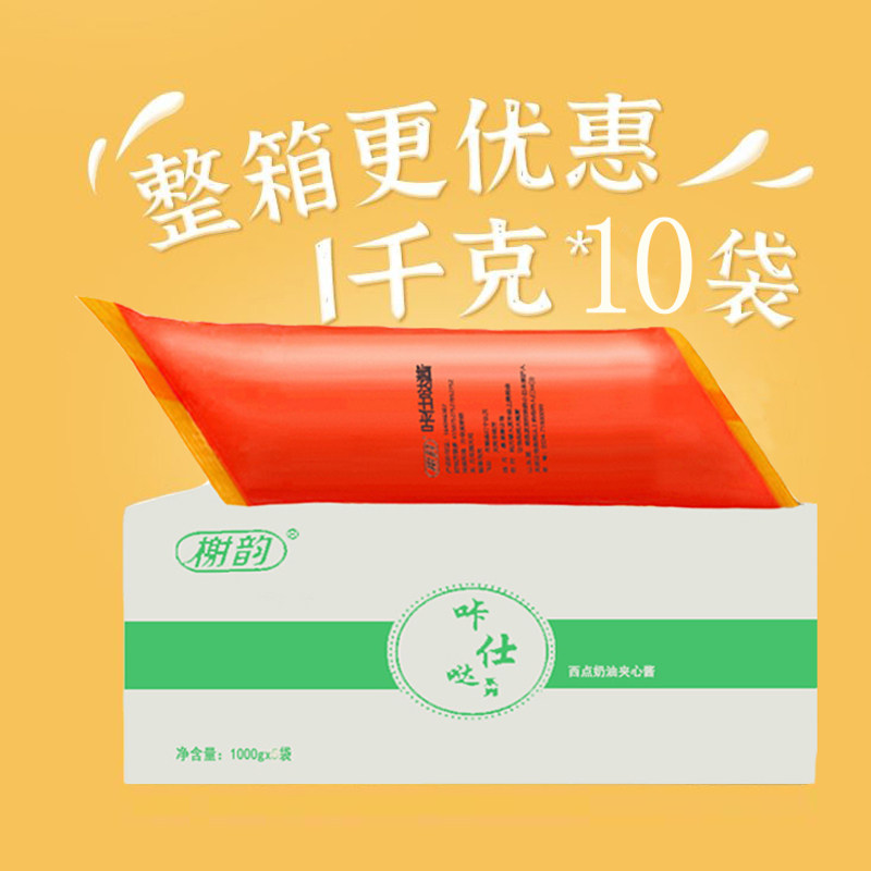 可丝达奶酪夹心酱酸奶大麻花卡仕达酱面包糯米果烘焙馅料商用1kg,粮油调味/速食/干货/烘焙,其它原料,淘宝优惠券,粉丝福利购,淘宝优惠卷