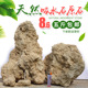 上水石原石假山造景石吸水石毛石毛料奇石微景观盆景搭配石头摆件