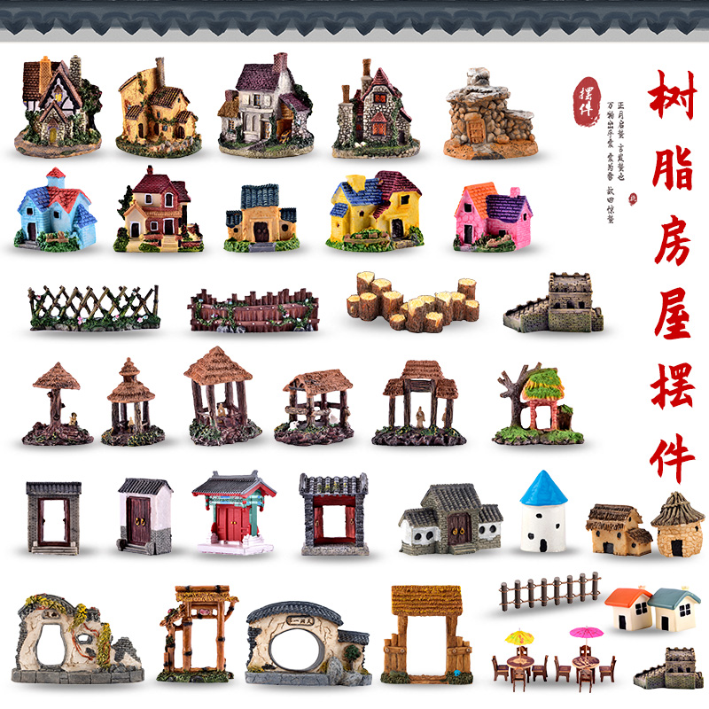 仿真树脂迷你diy假山园林景观装饰摆件多肉花盆景微景观小摆件