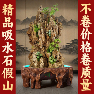 吸水石原石天然上水石盆景假山石头摆件微景观水秀石造景装饰包邮