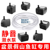 假山盆景潜水泵超静音流水喷泉带彩灯小型鱼缸抽水水管循环水景观