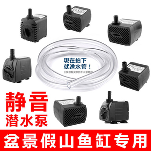 假山盆景潜水泵超静音流水喷泉带彩灯小型鱼缸抽水水管循环水景观