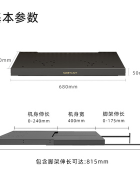 舜合 X95PLUS激光电视伸缩台加宽大型智能云台峰米4kmax坚果U2Pro极米A3光峰D30爱普生LS800B/W自动同步电动