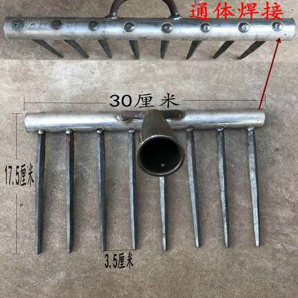 农用耙子整地工具搂草铁耙子锰钢耙平地翻松土神器钢耙子园艺钉耙