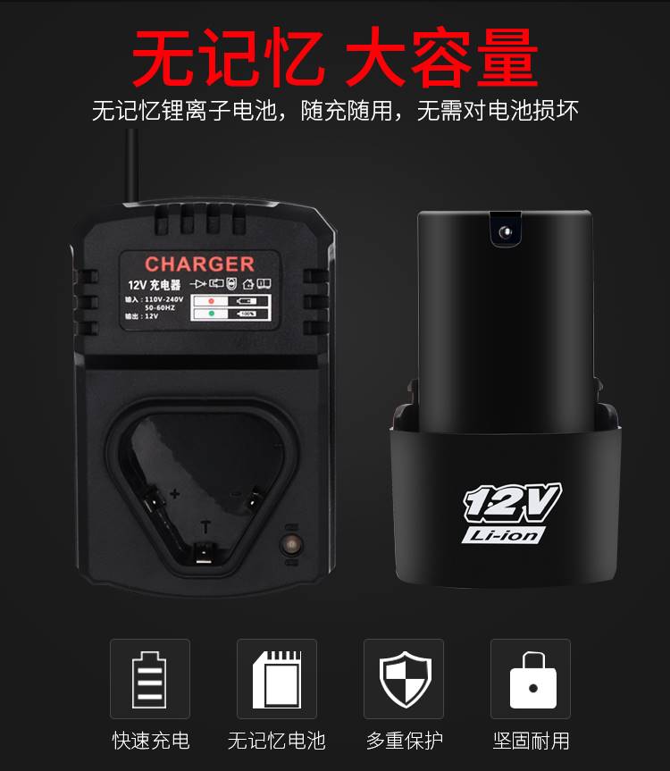 电钻电池充电器12v16v21v25v电动扳手螺丝刀起子大功率充电器通用