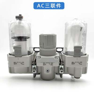 SMC三联件AC20-02CG-A/AC30A-03DG-B/AC40-04G/AWAR过滤器减压阀