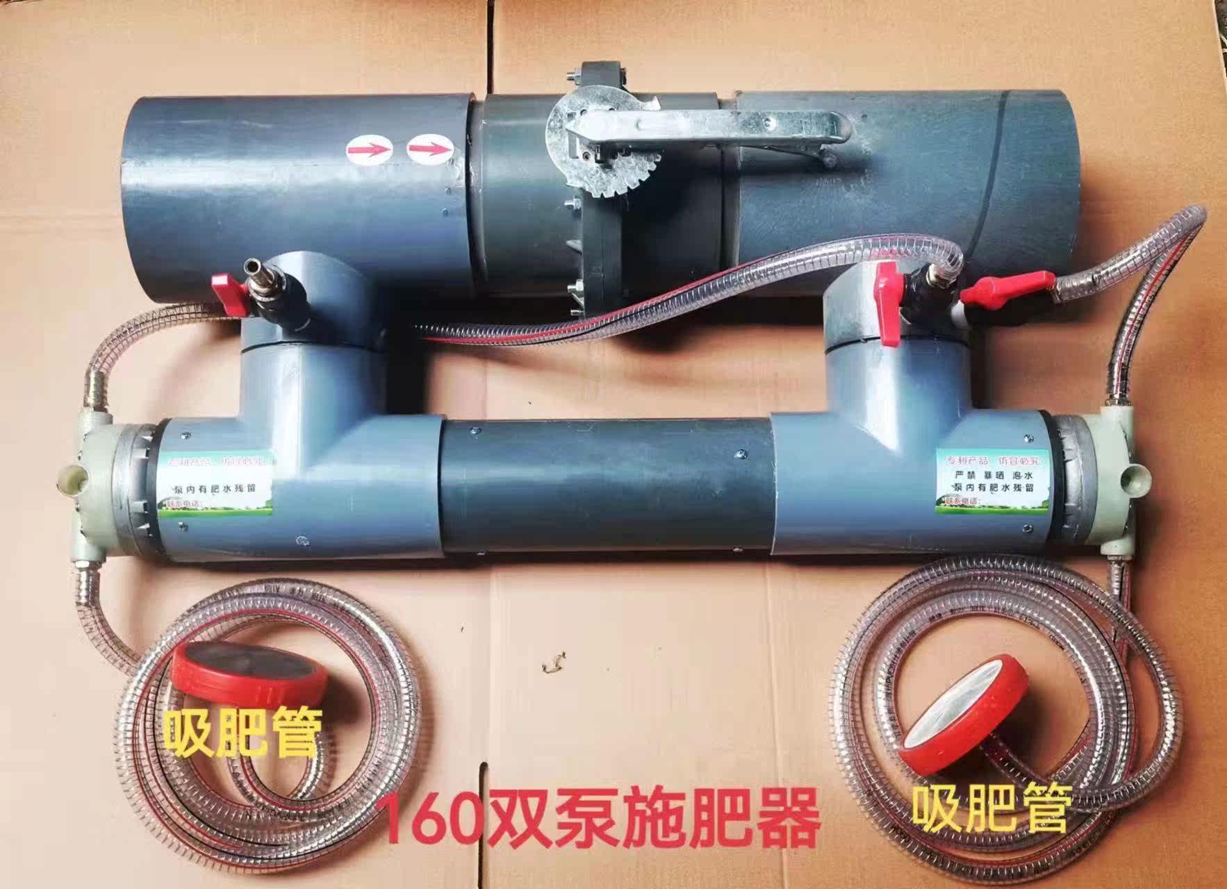 新式文丘里施肥器浇水施肥神器节水灌溉施肥器大水动力施肥器农用