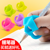 Pen holder children's learning to write corrector