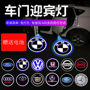 汽车迎宾灯车门投影免接线无线开门灯感应照地灯高清装饰用品大全