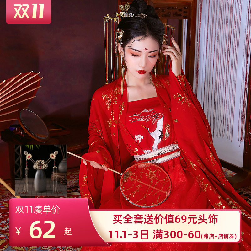 红色汉服女中国风仙鹤对襟汉服女齐腰襦裙正品原创白菜价日常可穿