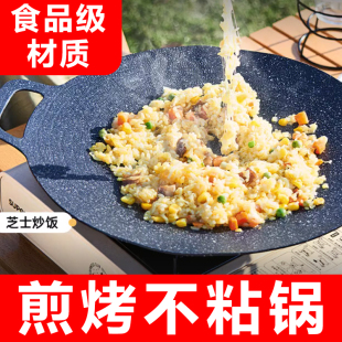 多功能烤盘户外露营大号烧烤专用铁板烧家用围炉煎肉炭火烤串盘子