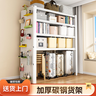家用货架下空式置物架落地多层钢制客厅阳台仓库杂物间收纳置物架