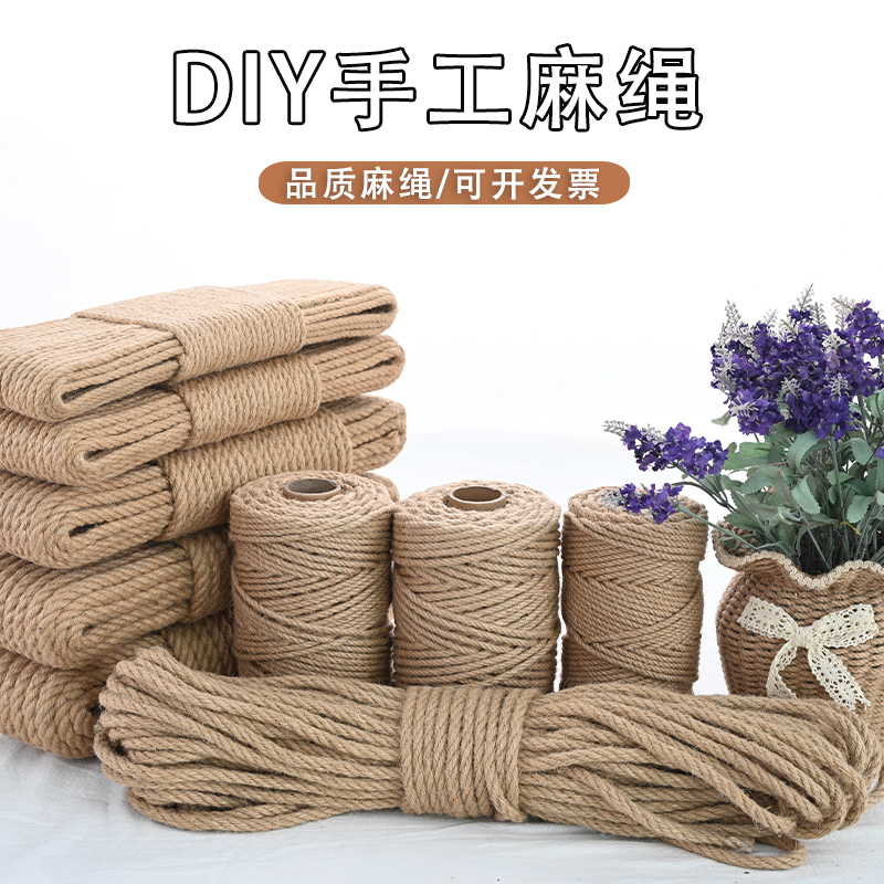 麻绳装饰批发手工编织diy猫咪
