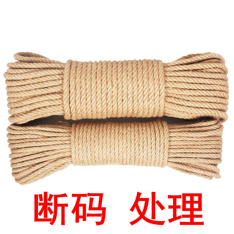 麻绳网格装饰网复古吊顶网挂衣网照片墙隔断网防护楼梯护栏攀爬网图片