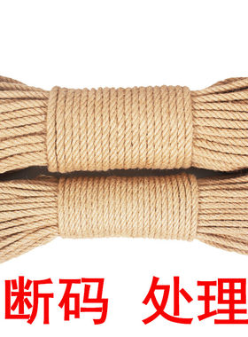 麻绳网格装饰网复古挂衣