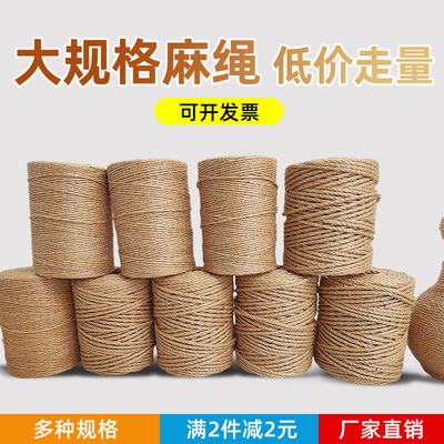 手工diy麻绳diy画蝴蝶麻绳装饰