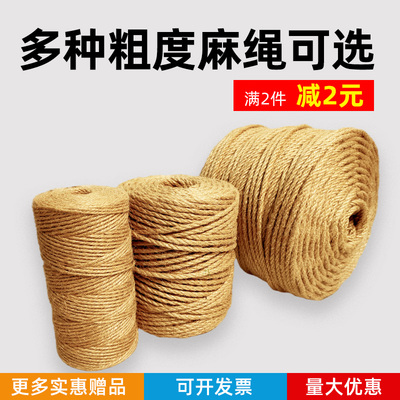 手工diy麻绳画蝴蝶麻绳装饰