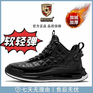 傻六鞋 休闲运动鞋 子 男女情侣同款 曼巴总裁秋冬加绒皮面棉鞋