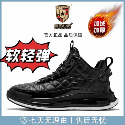 曼巴总裁秋冬加绒皮面棉鞋男女情侣同款休闲运动鞋傻六鞋子