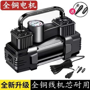 电动车充气泵48V60V72V通用型便携电瓶三轮车真空车胎打气筒家用