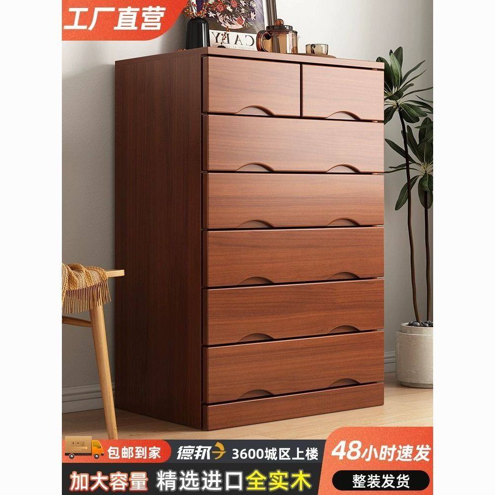 实木斗柜简约现代卧室抽屉式柜子储物柜客厅五斗橱特价斗柜收纳柜,住宅家具,儿童斗柜,淘宝优惠券,粉丝福利购,淘宝优惠卷