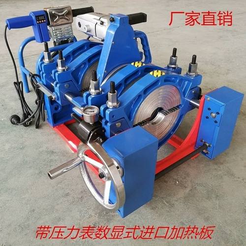 螺杆式手摇热熔机对焊机对接机焊管PE热熔器焊接机 160/200