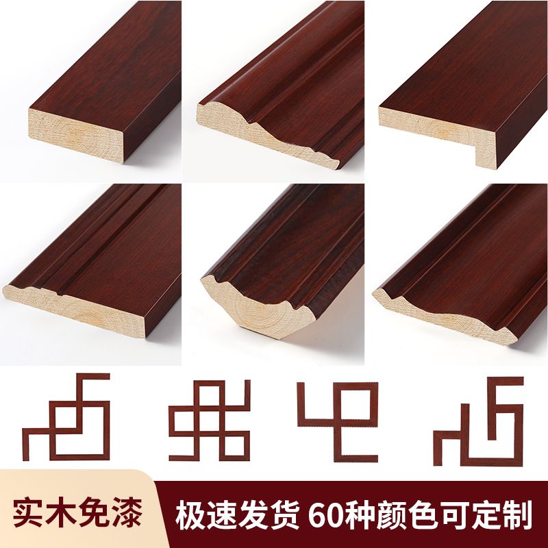 新中式实木线条电视背景墙平板线条吊顶实木线条L线门窗套阴角线