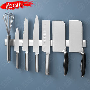 吉百居不锈钢磁吸刀架厨房置物架磁性吸铁石强磁放菜刀刀具收纳架