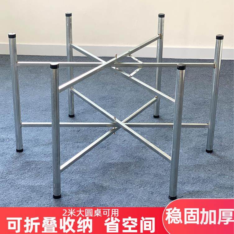 折叠桌腿架简约家用伸缩餐桌圆形台架桌脚定制铁艺加厚桌腿支架子,住宅家具,桌腿/桌架,淘宝优惠券,粉丝福利购,淘宝优惠卷